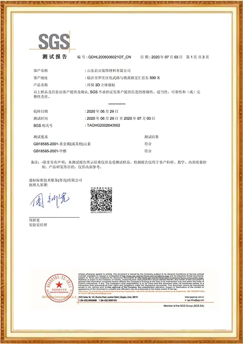 Certificate Of Honor (2)